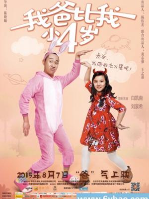 太阳的后裔