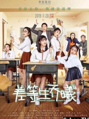 孤独又灿烂的神-鬼怪