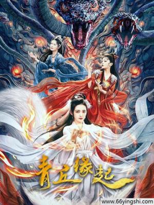 鬼灭之刃